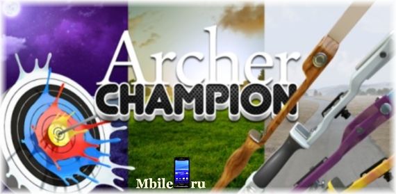 Игра Archer Champion на андроид