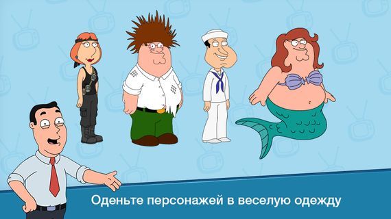 Игра Family Guy: в поисках всякого на андроид