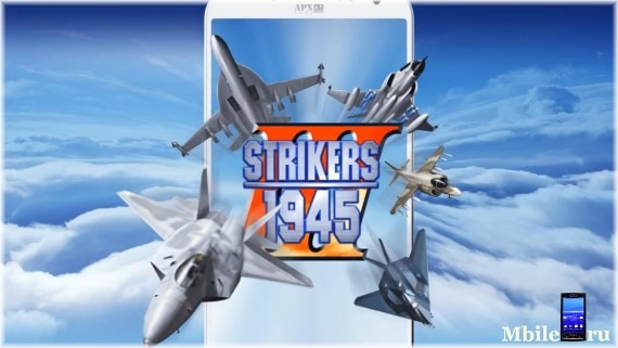 Игра STRIKERS 1945-3 на андроид