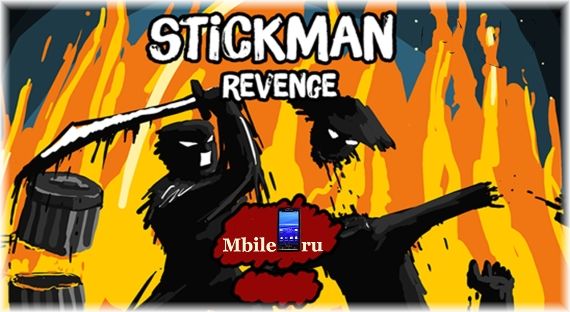 Stickman Revenge