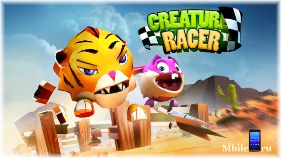 Creature Racer