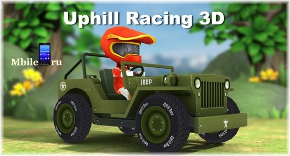 Hill Racing 3D: Uphill Rush