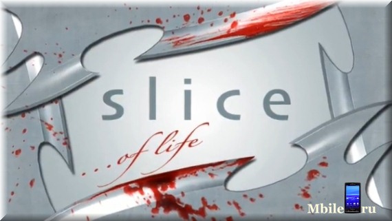 Slice HD