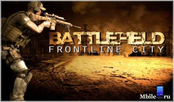 Battlefield Combat: Frontline