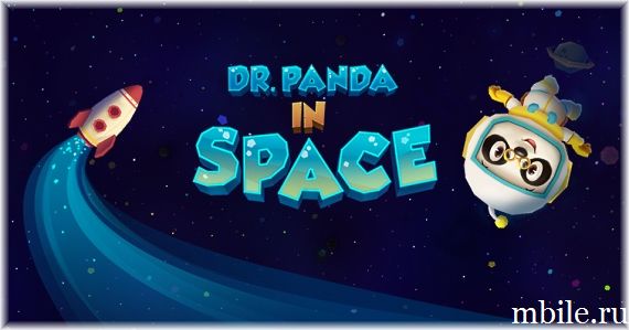 Dr. Panda в космосе