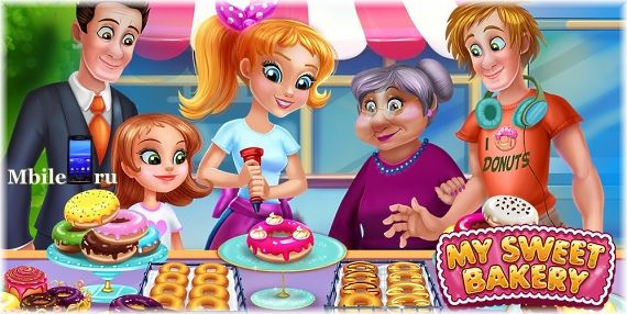 Моя пекарня – вкусные пончики - screenshot