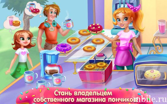 Моя пекарня – вкусные пончики - screenshot