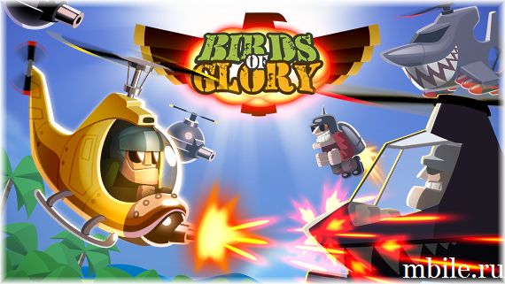 Birds of Glory - Игра войны - screenshot