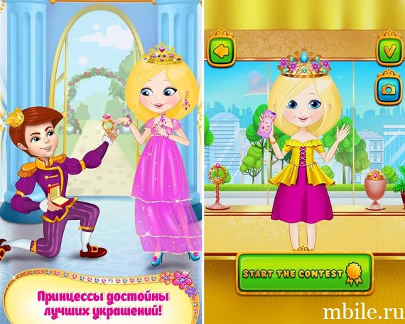 Ювелирный салон для принцесс - screenshot