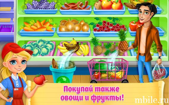 Девчонка в супермаркете - screenshot