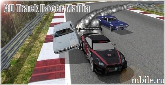 3D Track Racer Mania