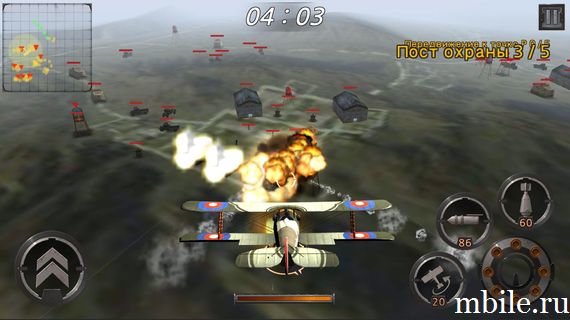 Air Battle: World War - screenshot