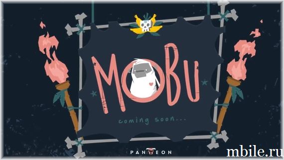 MoBu - приключение начинается
