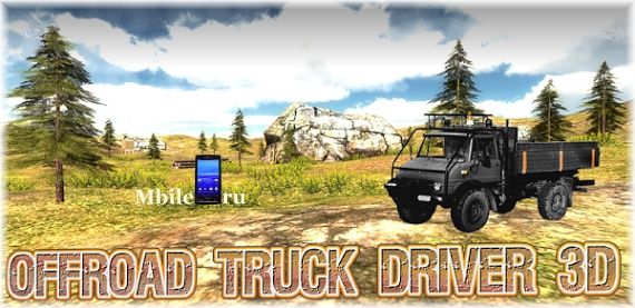 OFFRoad Truck Driver 3D