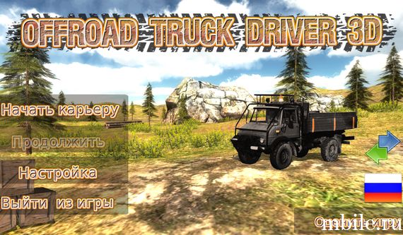 OFFRoad Truck Driver 3D