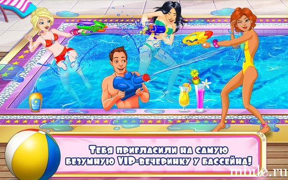 VIP- вечеринка у бассейна