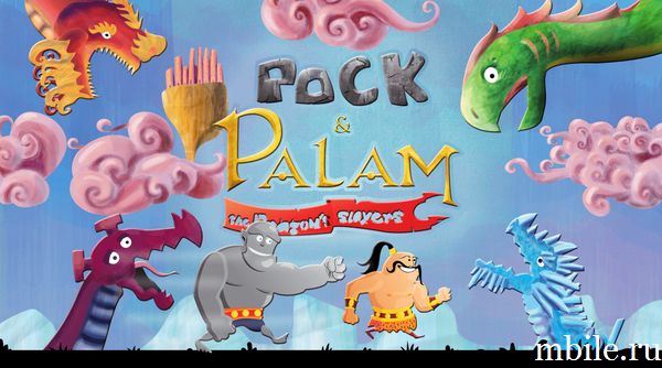 Pock and Palam