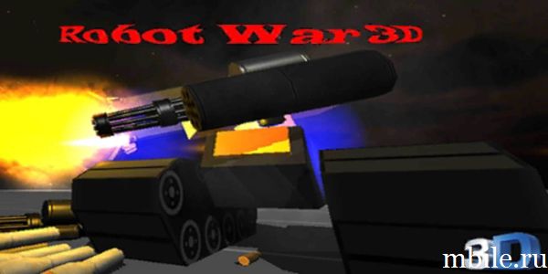 Robot war 3D Pro