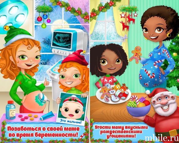 Игра Моя новорожденная сестренка - Рождественское чудо для андроид