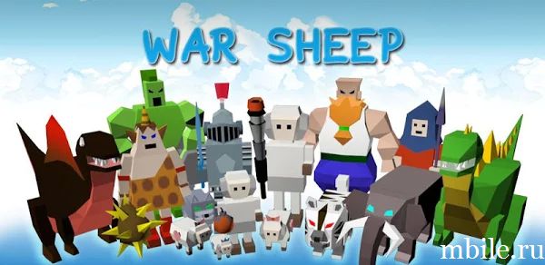 War Sheep