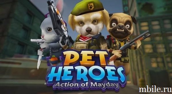 Action of Mayday Pet Heroes взлом