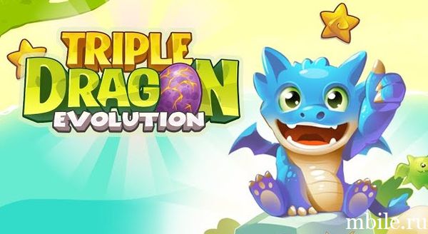 Triple Dragon Evolution 2016