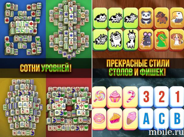 Mahjong To Go - Classic Game