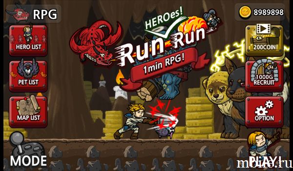 Run Heroes Run