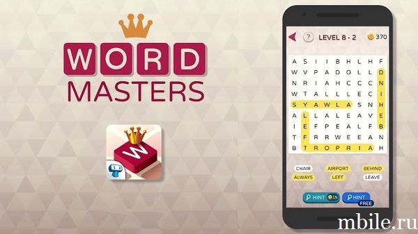 Word Masters - Поиск слова