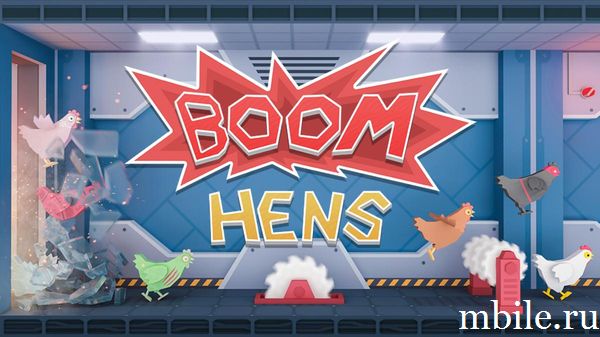 Boom Hens