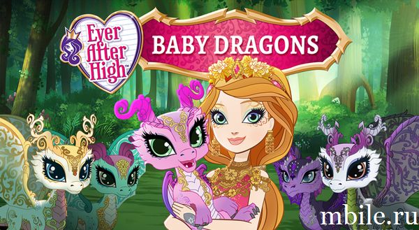 Скачать Baby Dragons: Ever After High взлом