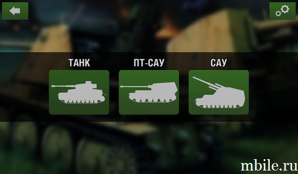 Tanks: Hard Armor 2 мод много денег