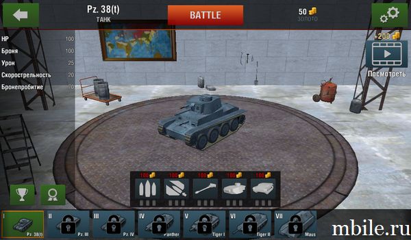Tanks: Hard Armor 2 полная версия