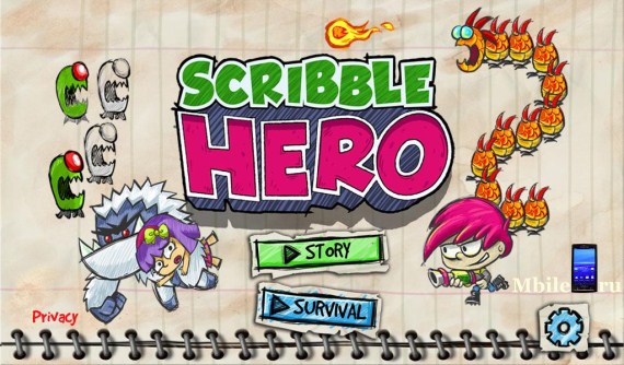 Scribble Hero