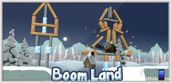 Boom Land