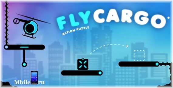 Fly Cargo