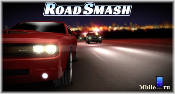 Road Smash: break away