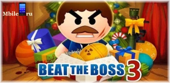 Beat the Boss 3 (17+)