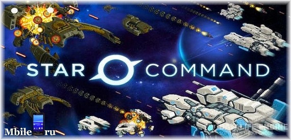 Star Command