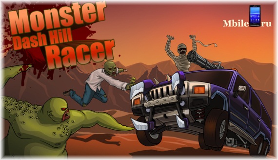 Monster Car Hill Racer