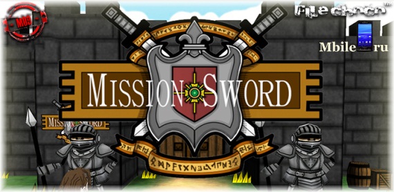 Mission Sword