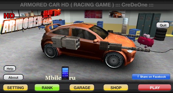 Armored Car HD Racing Game
