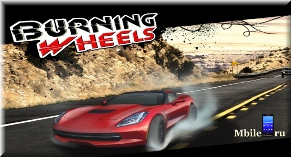Burning Wheels 3D Racing