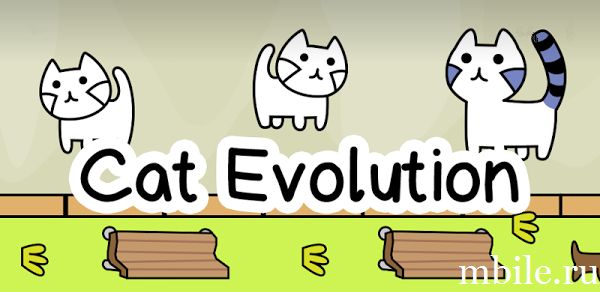 Cat Evolution взлом