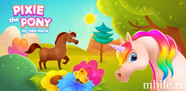 Pixie the Pony - My Virtual Pet взлом
