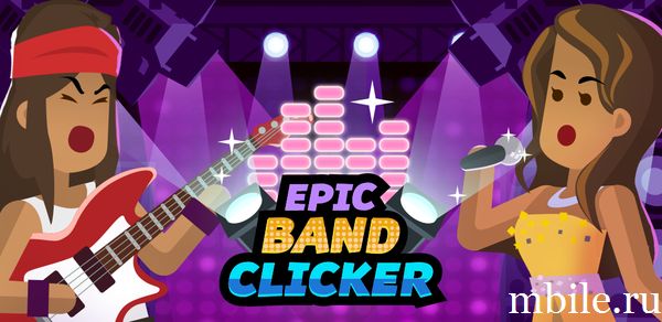 Epic Band Clicker взлом