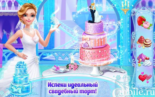 Ледяная принцесса - День свадьбы полная версия
