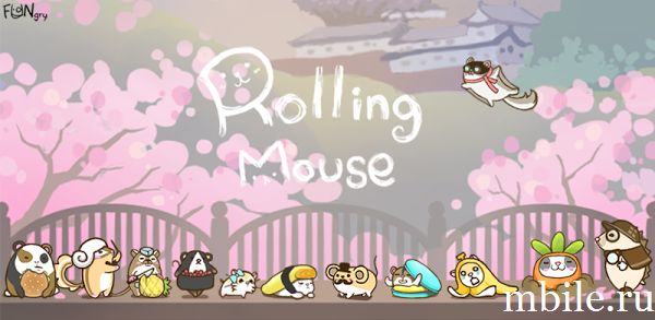 Rolling Mouse - Hamster Clicker взлом