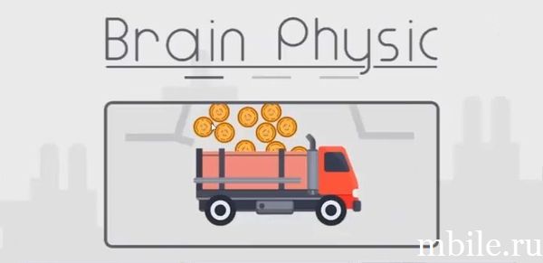 Мозговая головоломка: деревянные грузовики взлом