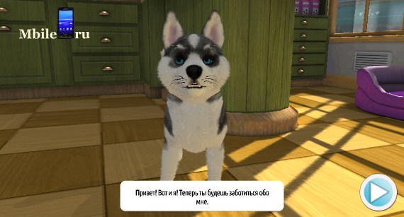 PS Vita Pets: твой щенок